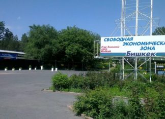 СМИ. Свободные экономические зоны свободными не стали? Несколько фактов об упадке СЭЗ Бишкека