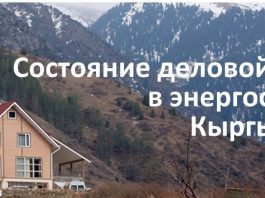 Первое заседание МРГ по разработке Дорожной карты в КР